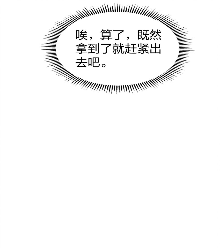44 天赋！比你强哦31