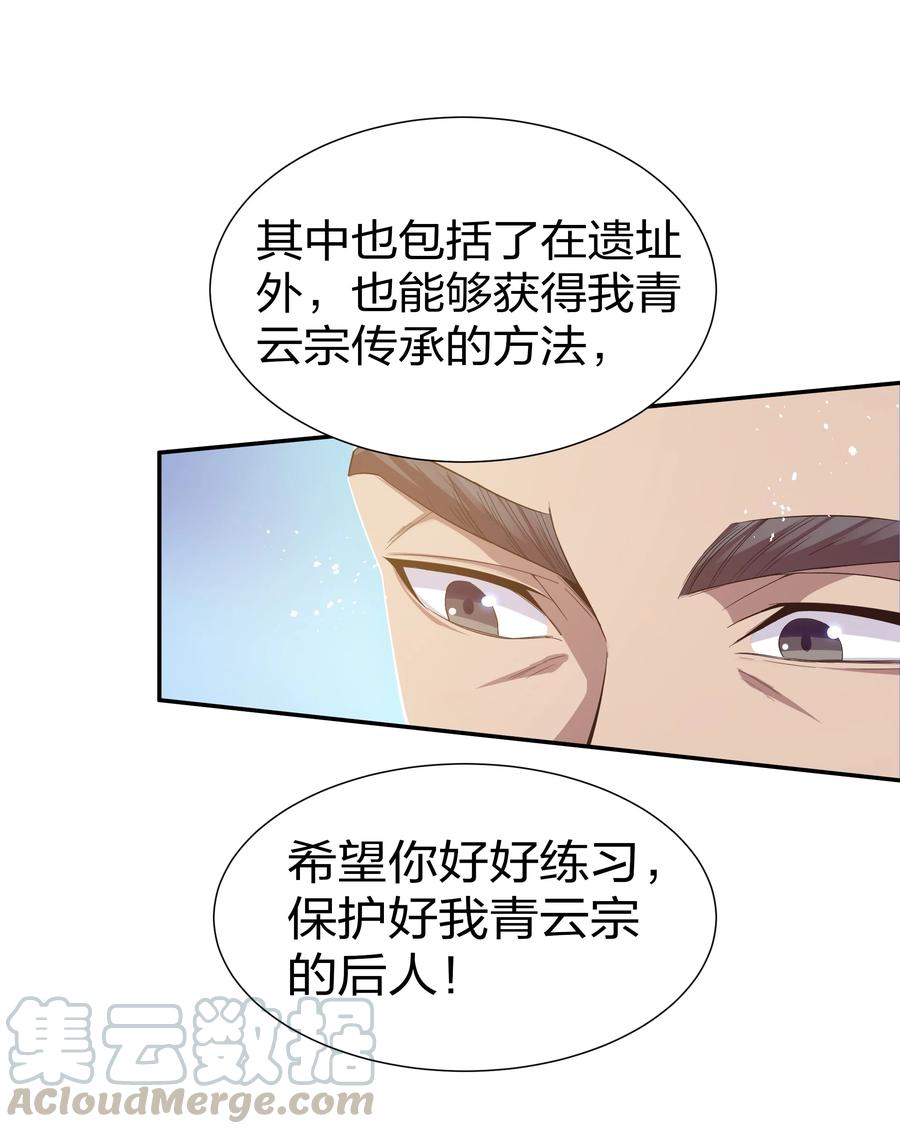 52 变态！才不是啊6