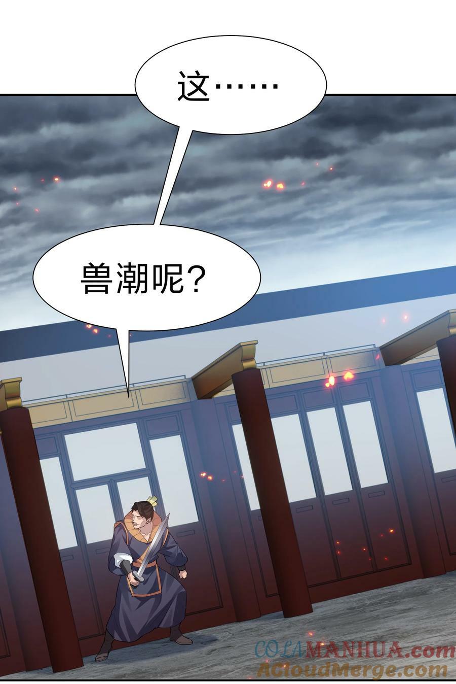 149 收编！将军加入18