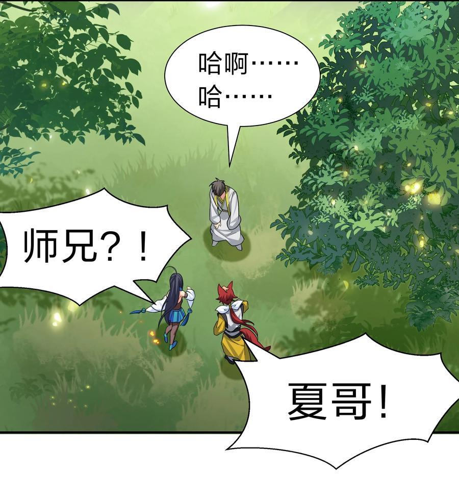 154 夫君！早点回来16