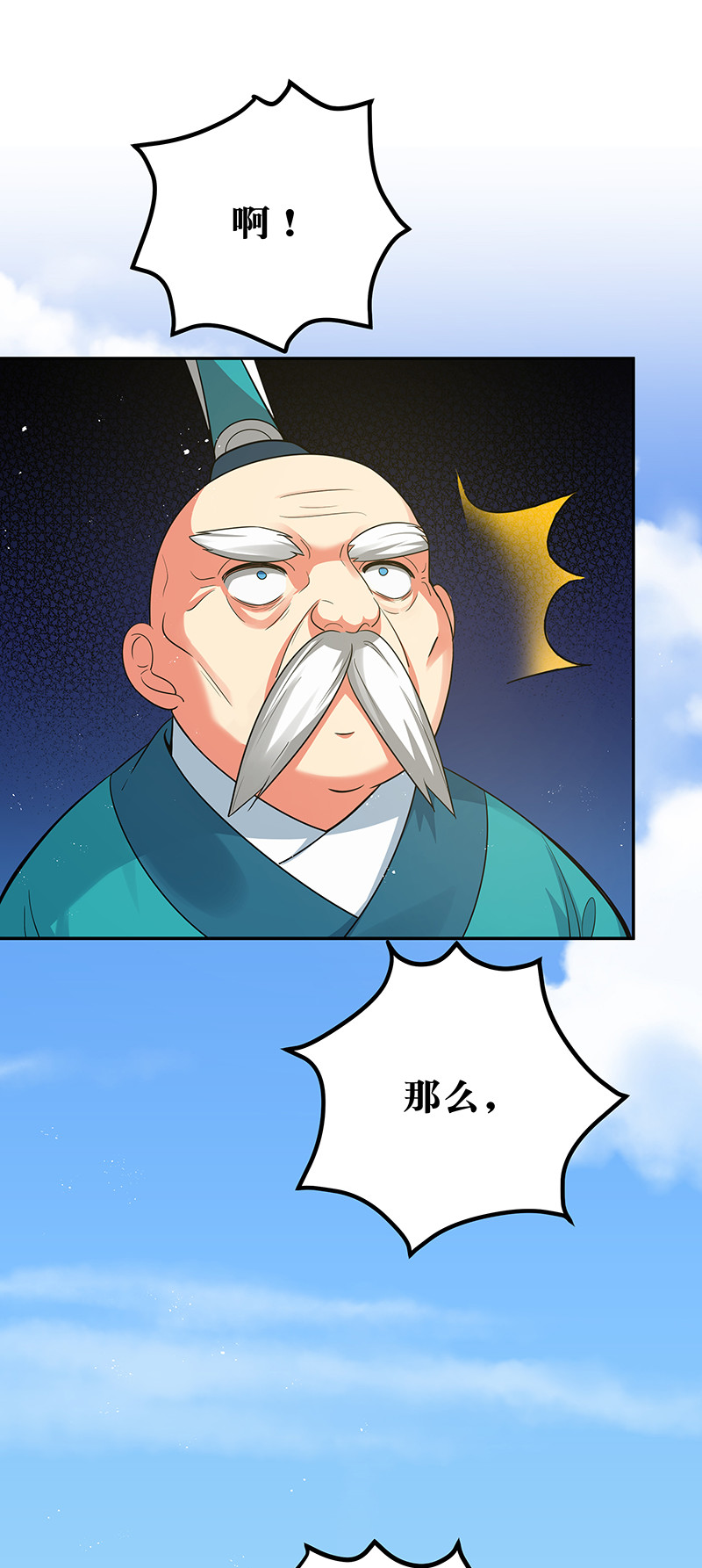 32 洪州！隐世宗门28