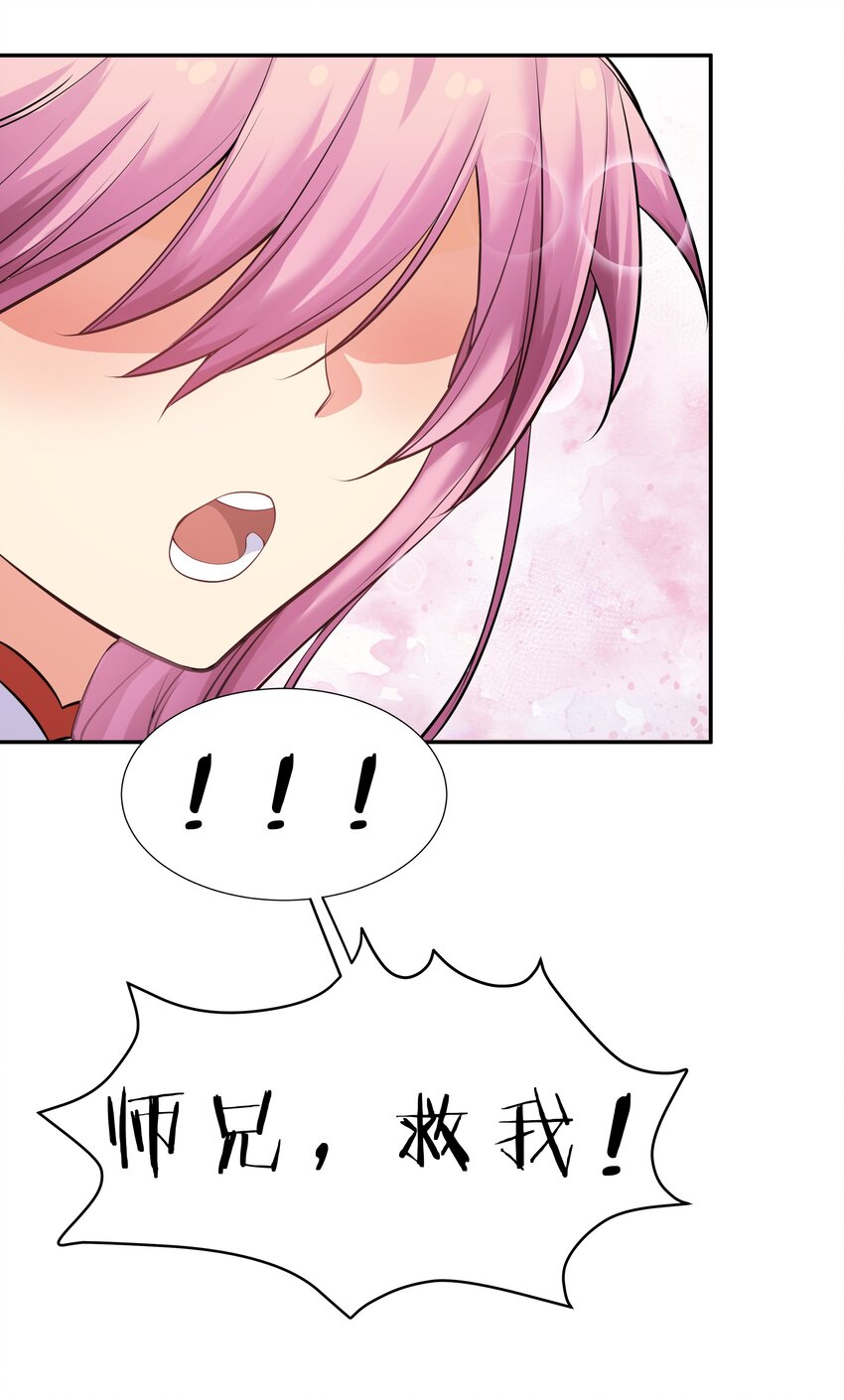 88 夏毅！好久不见10