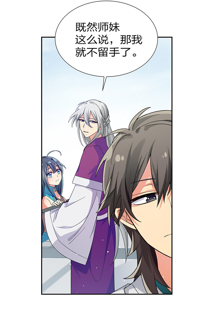 12 师兄！把药吃了50