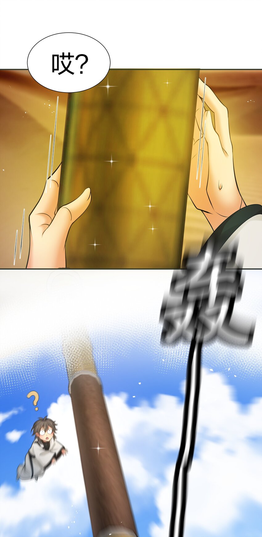 93 师兄！我又来了44