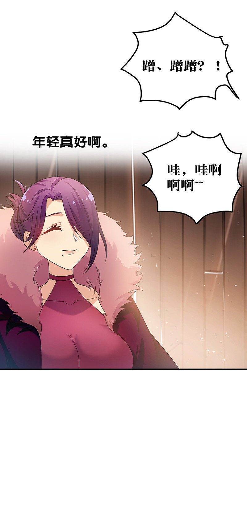 29 早就！吃了他了！42