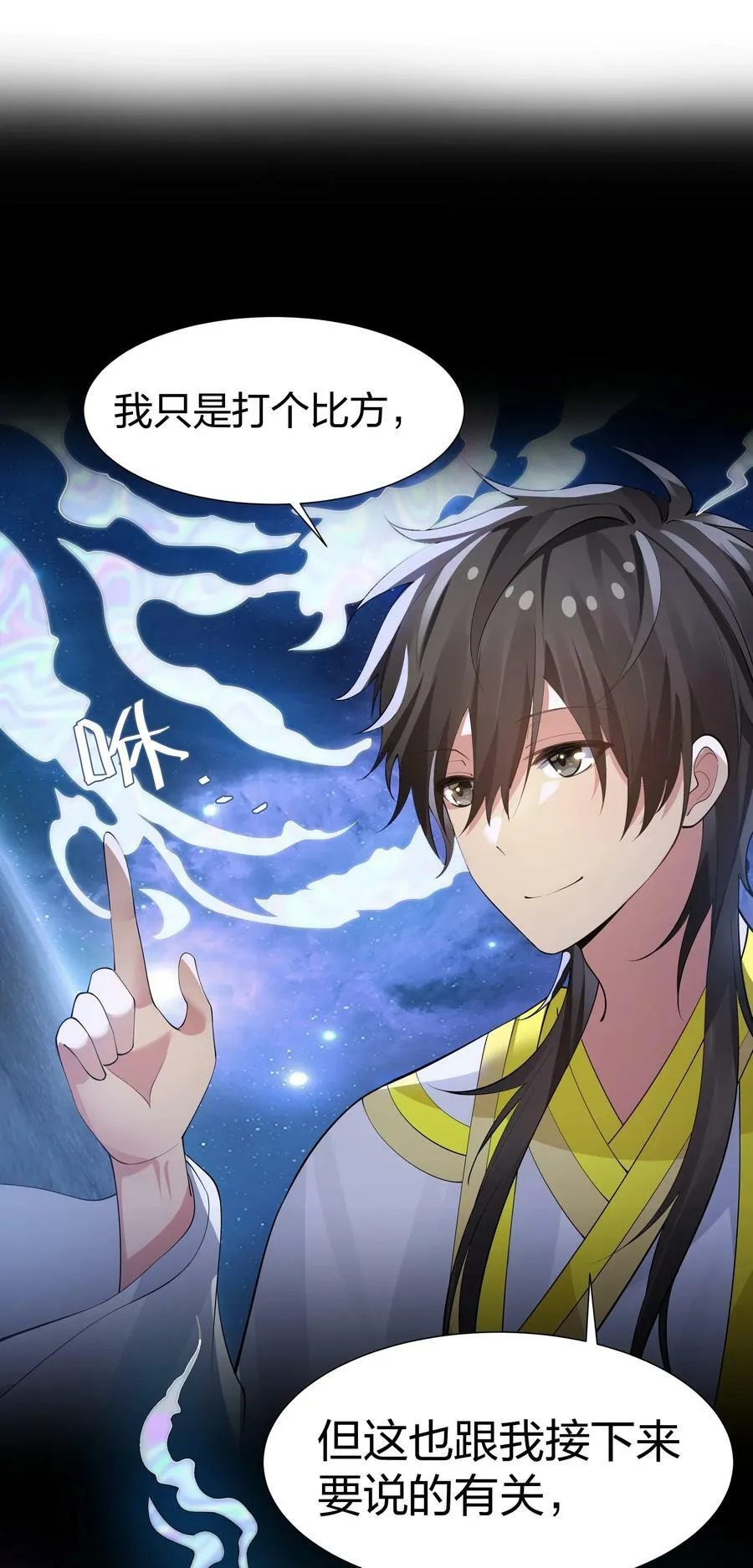121 雨儿！全力支持19