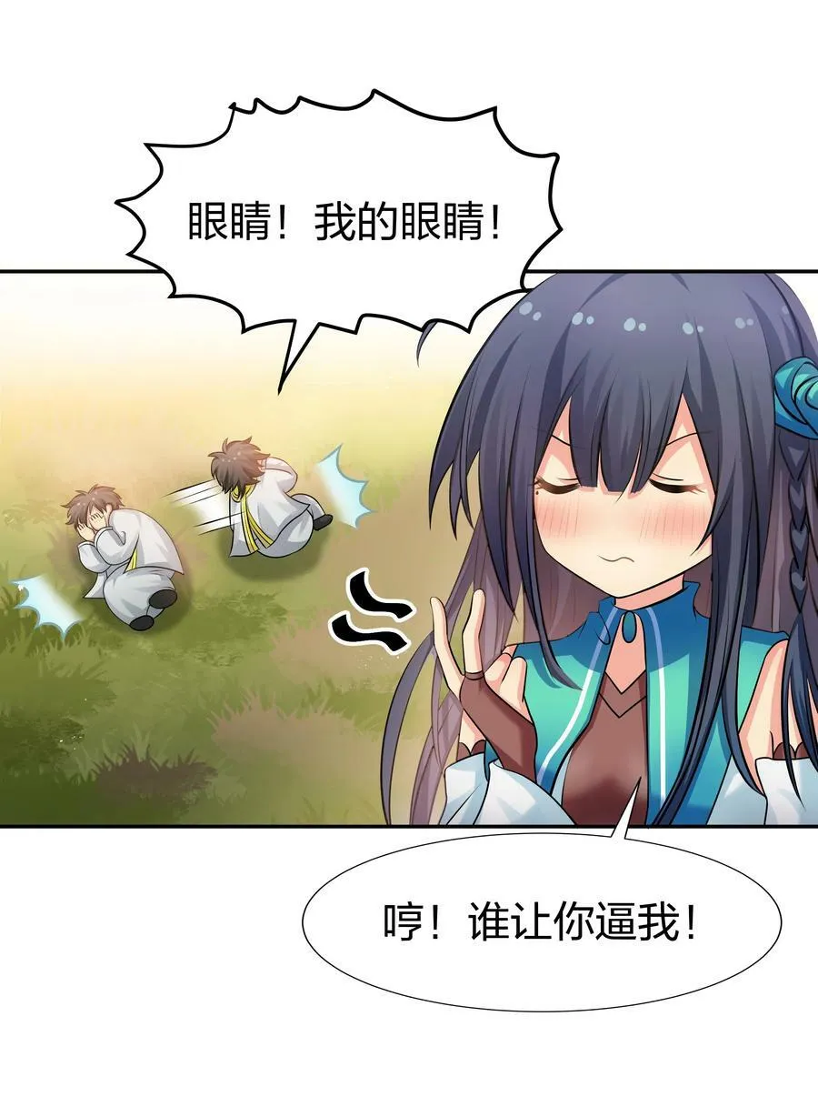 116 师兄！最喜欢了23