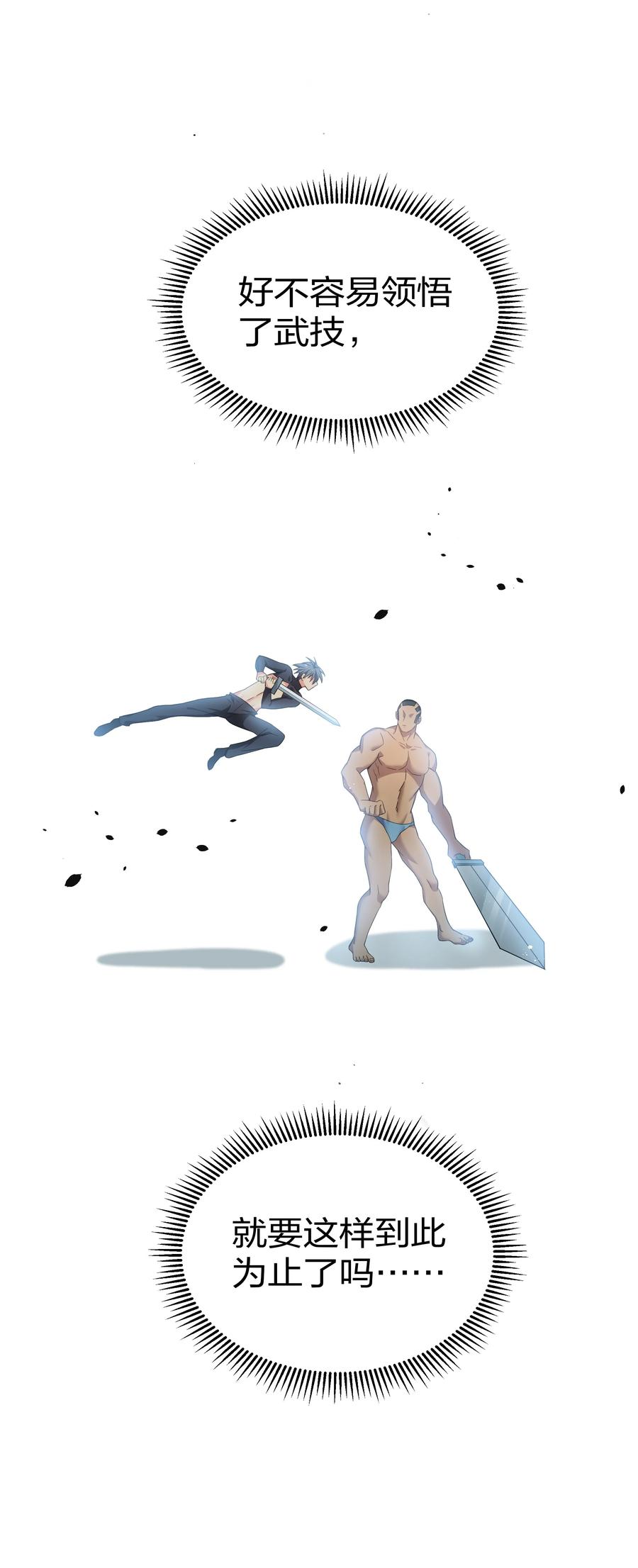 52 变态！才不是啊31