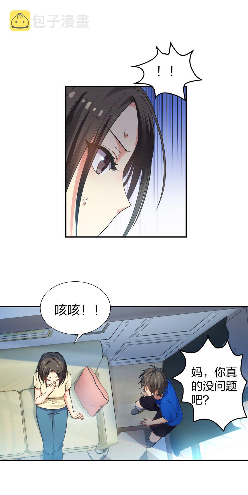 106 记忆！大梦回还33