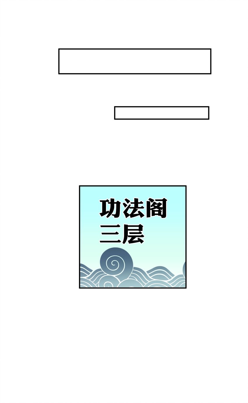 44 天赋！比你强哦22