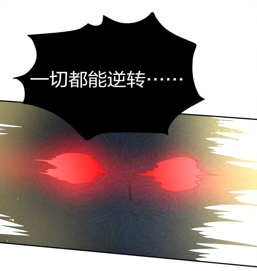 67 渡劫！修为提升33
