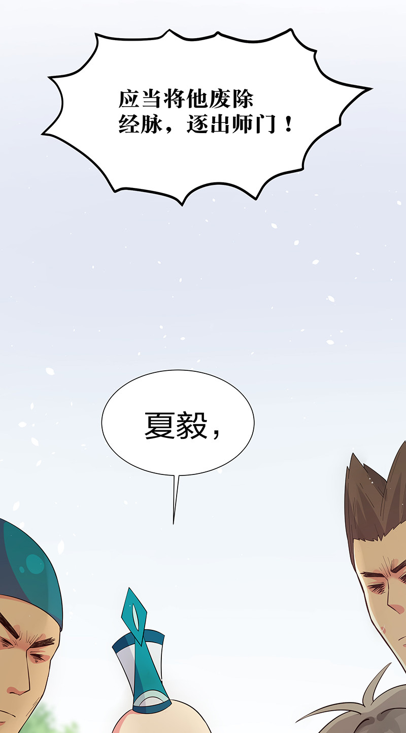9 长老！晚上击剑5