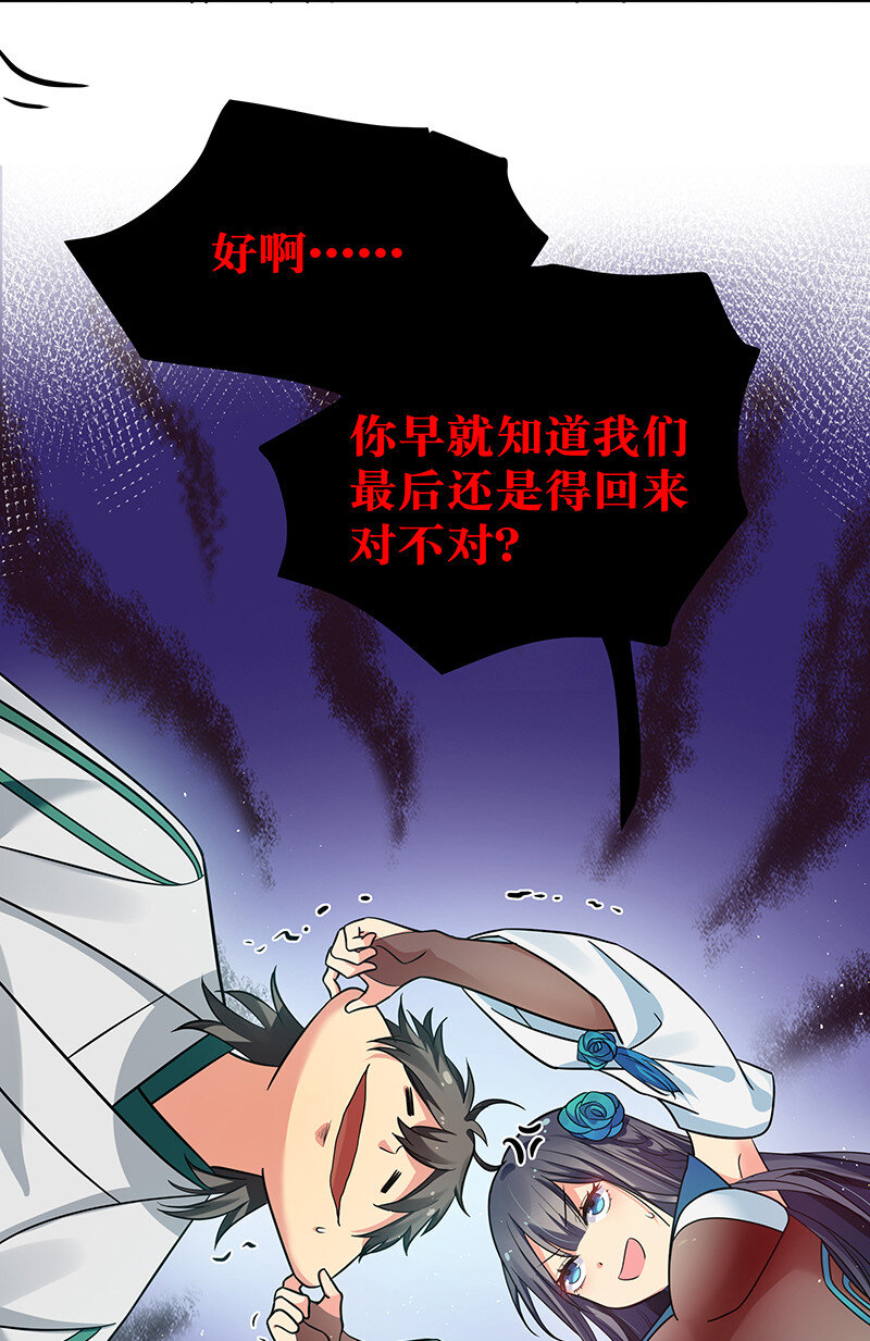 37 难顶！左右夹姬19