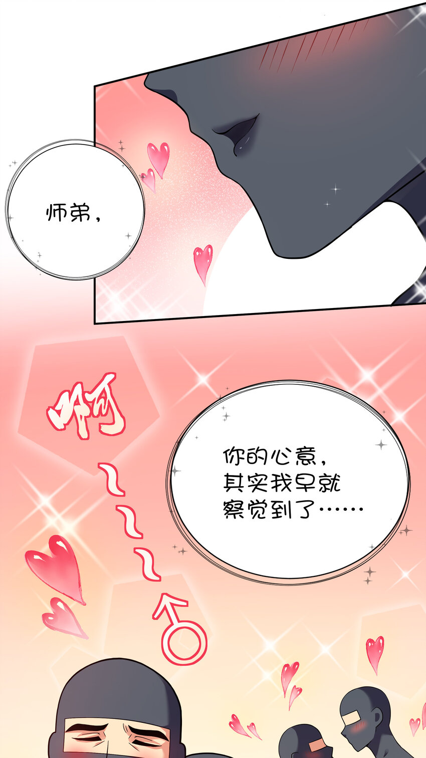 17 姐姐！别先跑啊6