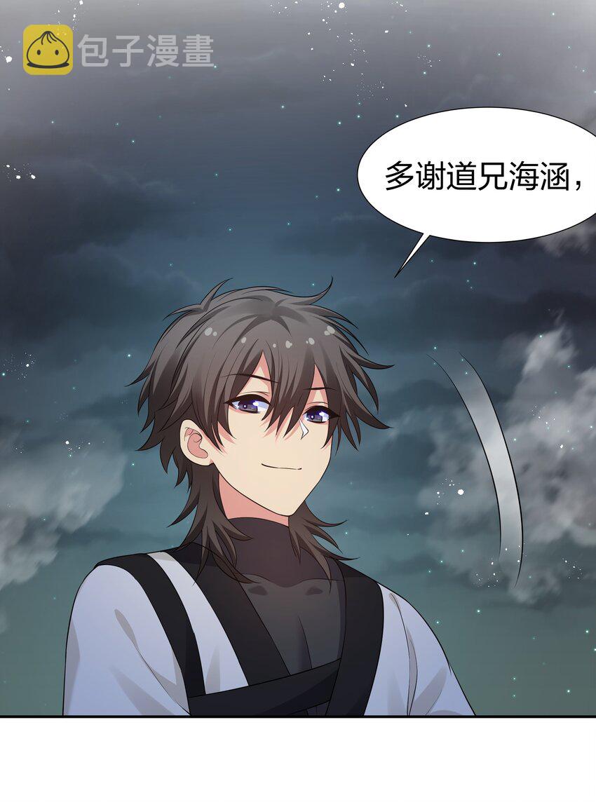 93 师兄！我又来了12