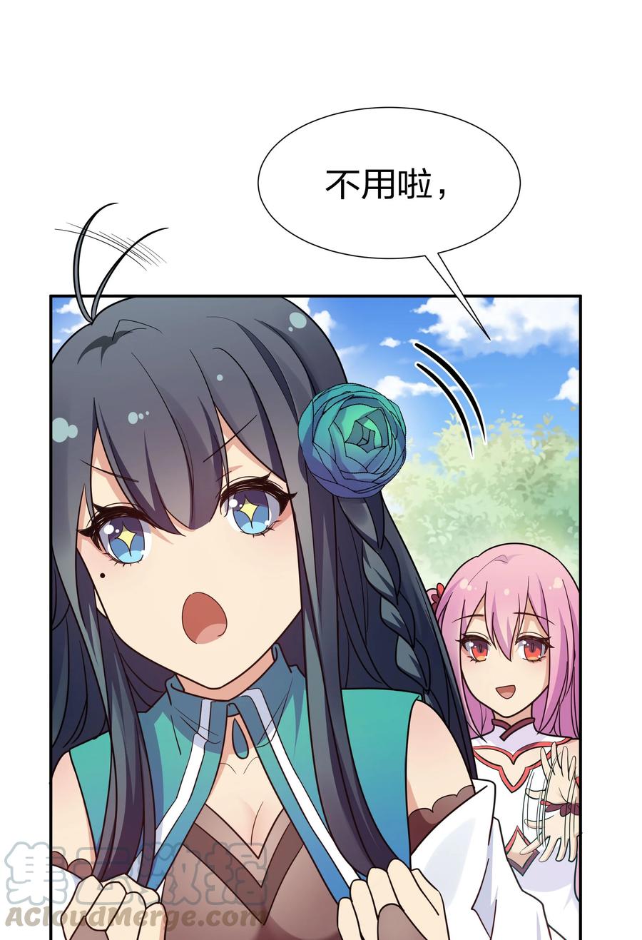 47 舒服！要保密哦39