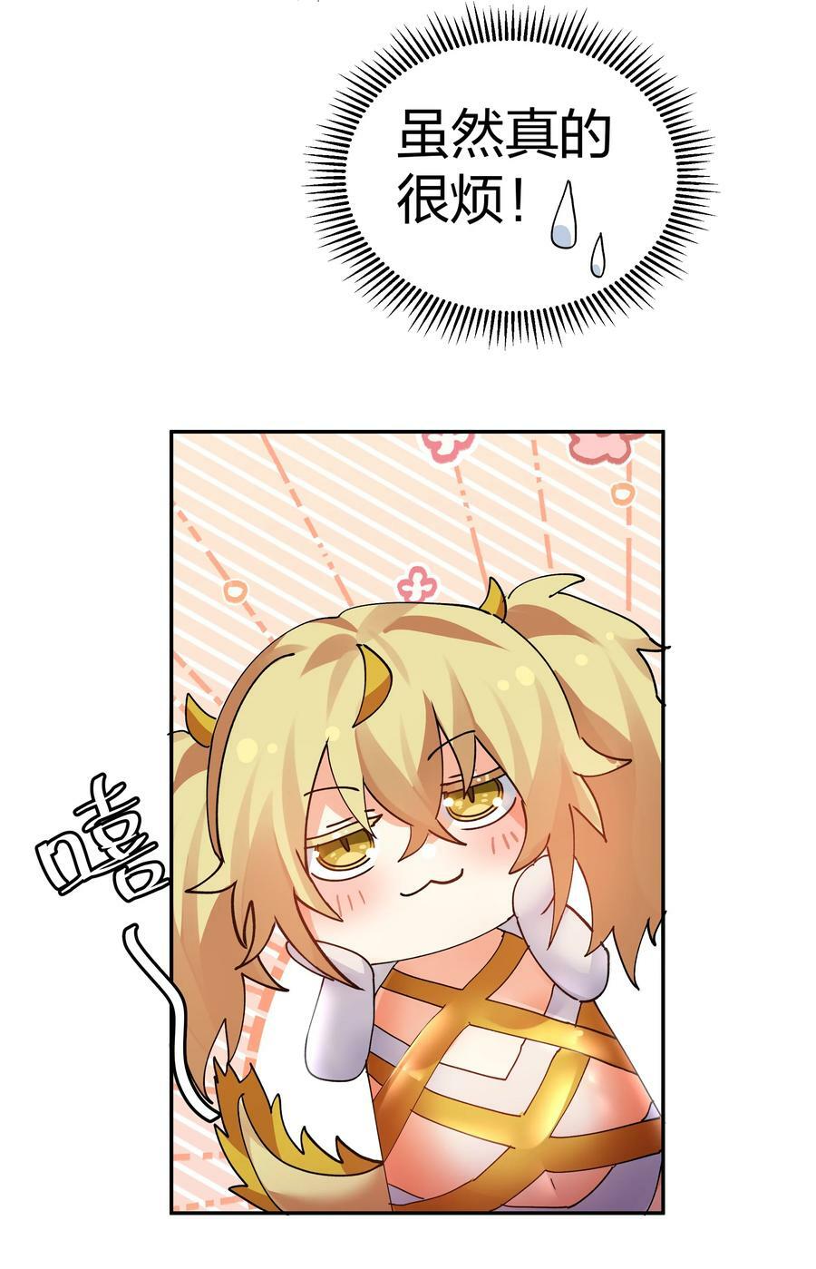 131 坐骑！嚣张骑头22