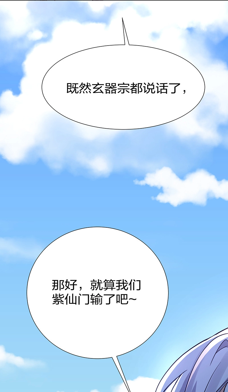 32 洪州！隐世宗门26