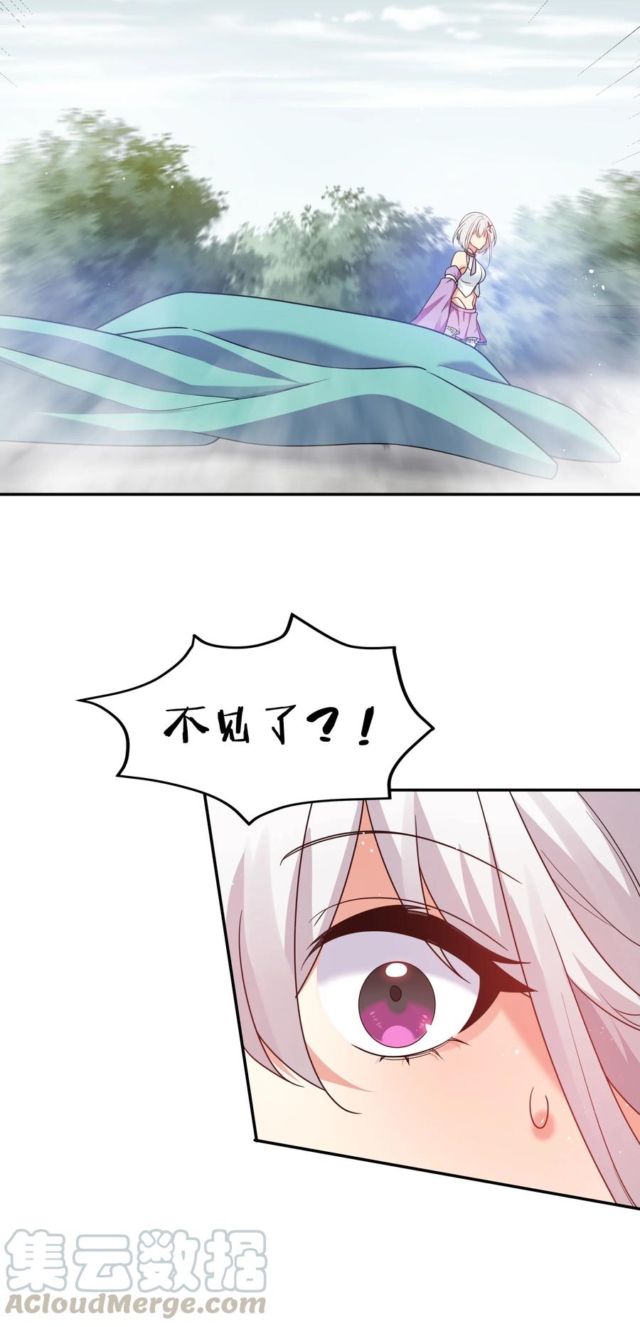 47 舒服！要保密哦21