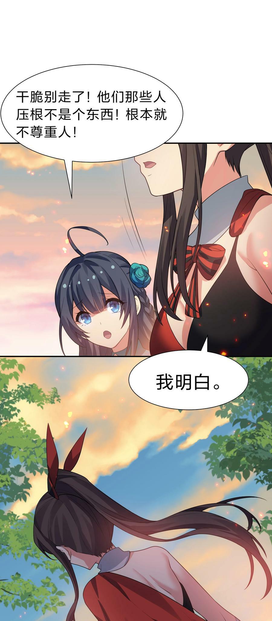 149 收编！将军加入49
