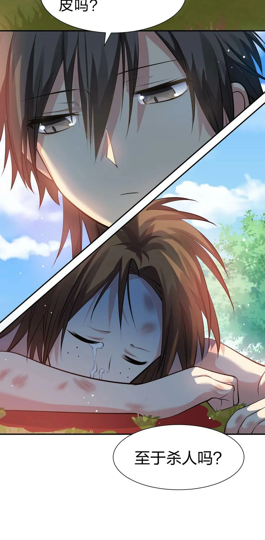 123 立刻！脱掉衣服43