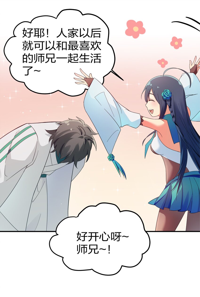 公告 暑期福利开启啦！20