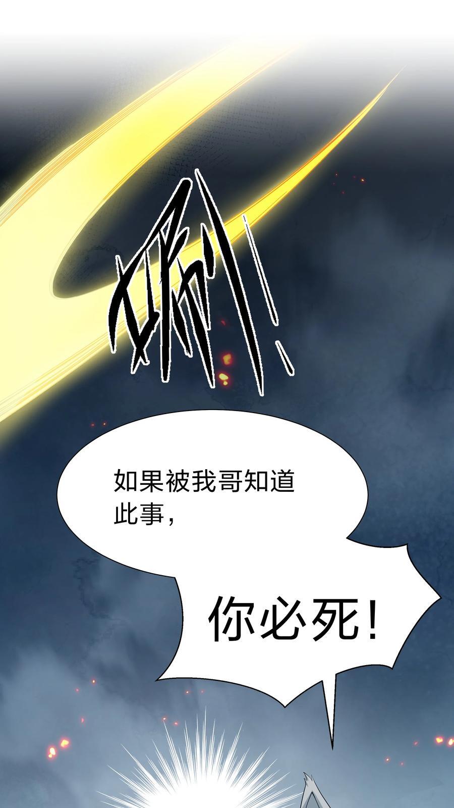 152 衣服！给我穿上41