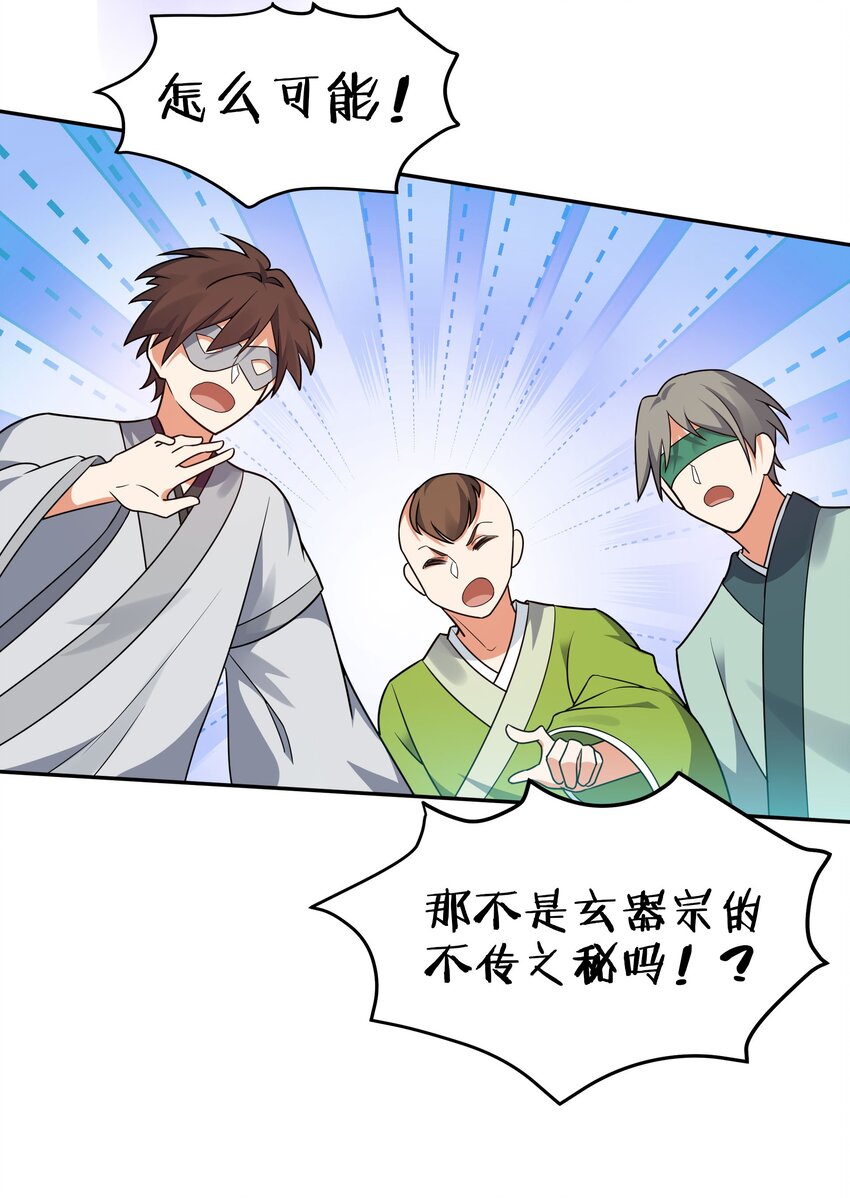 45 吃瓜！是个狠人22