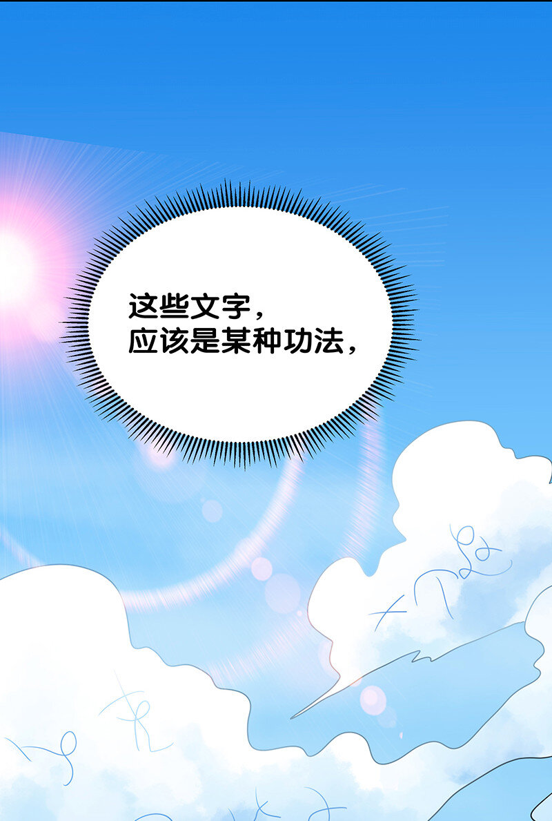36 诸位！直上青云38