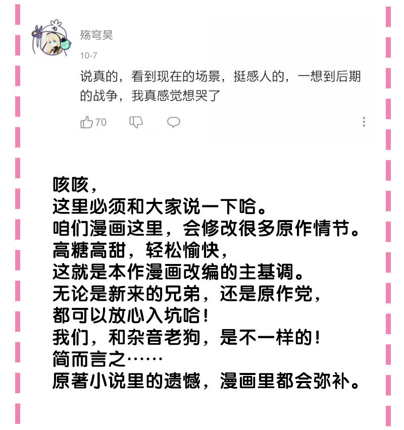 7 天堑！五十道气45