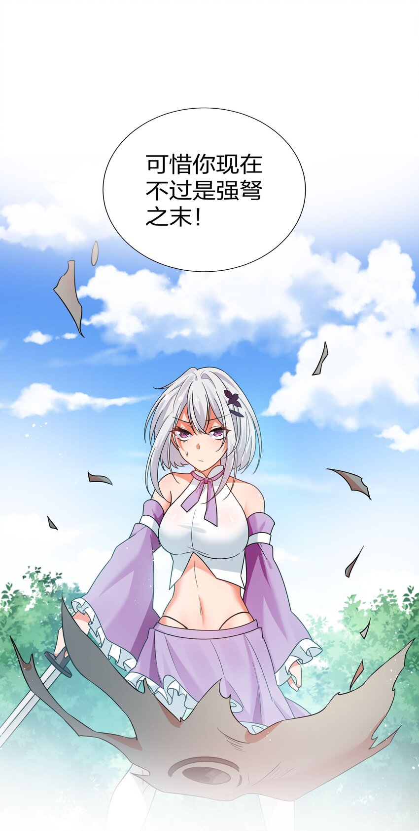 45 吃瓜！是个狠人44