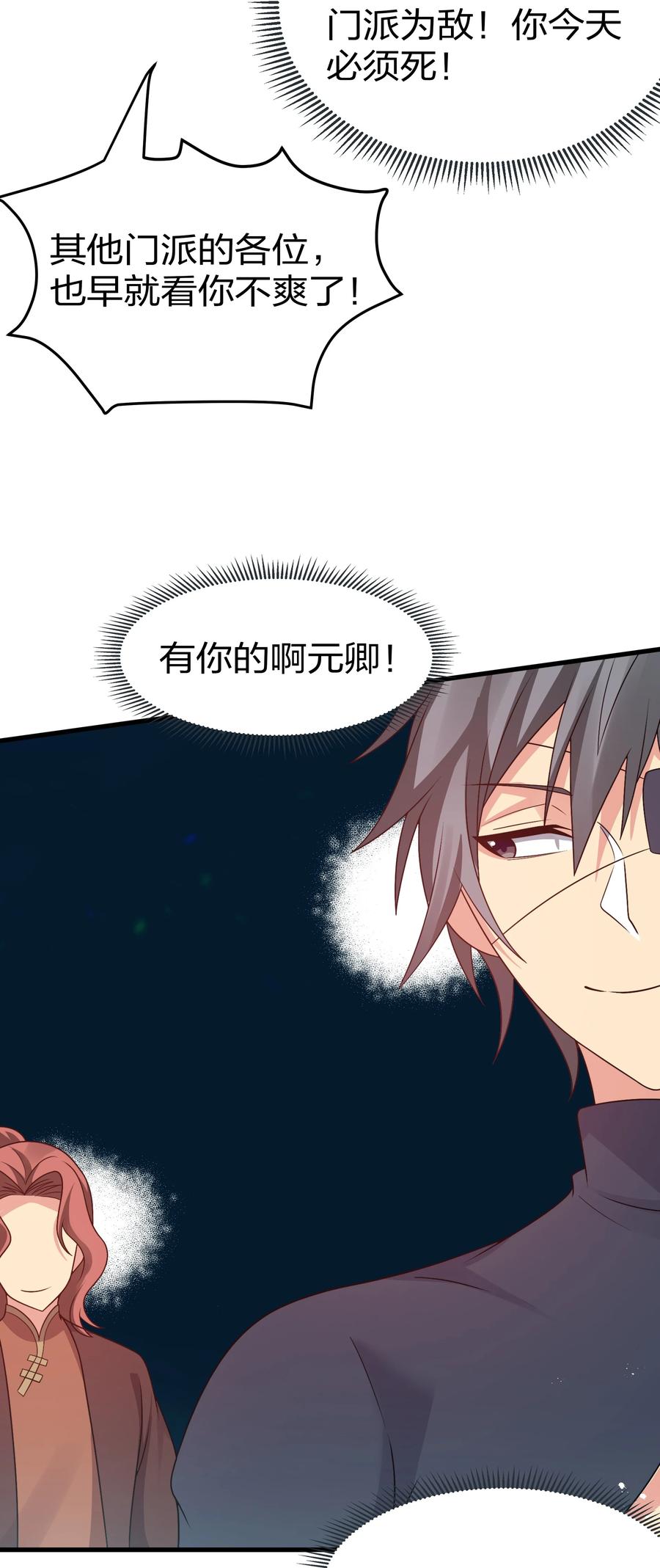 52 变态！才不是啊44