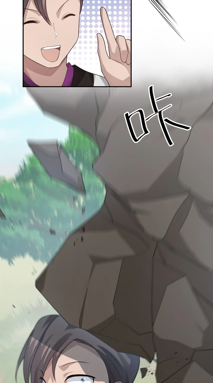 125 请问！能嫁你吗15