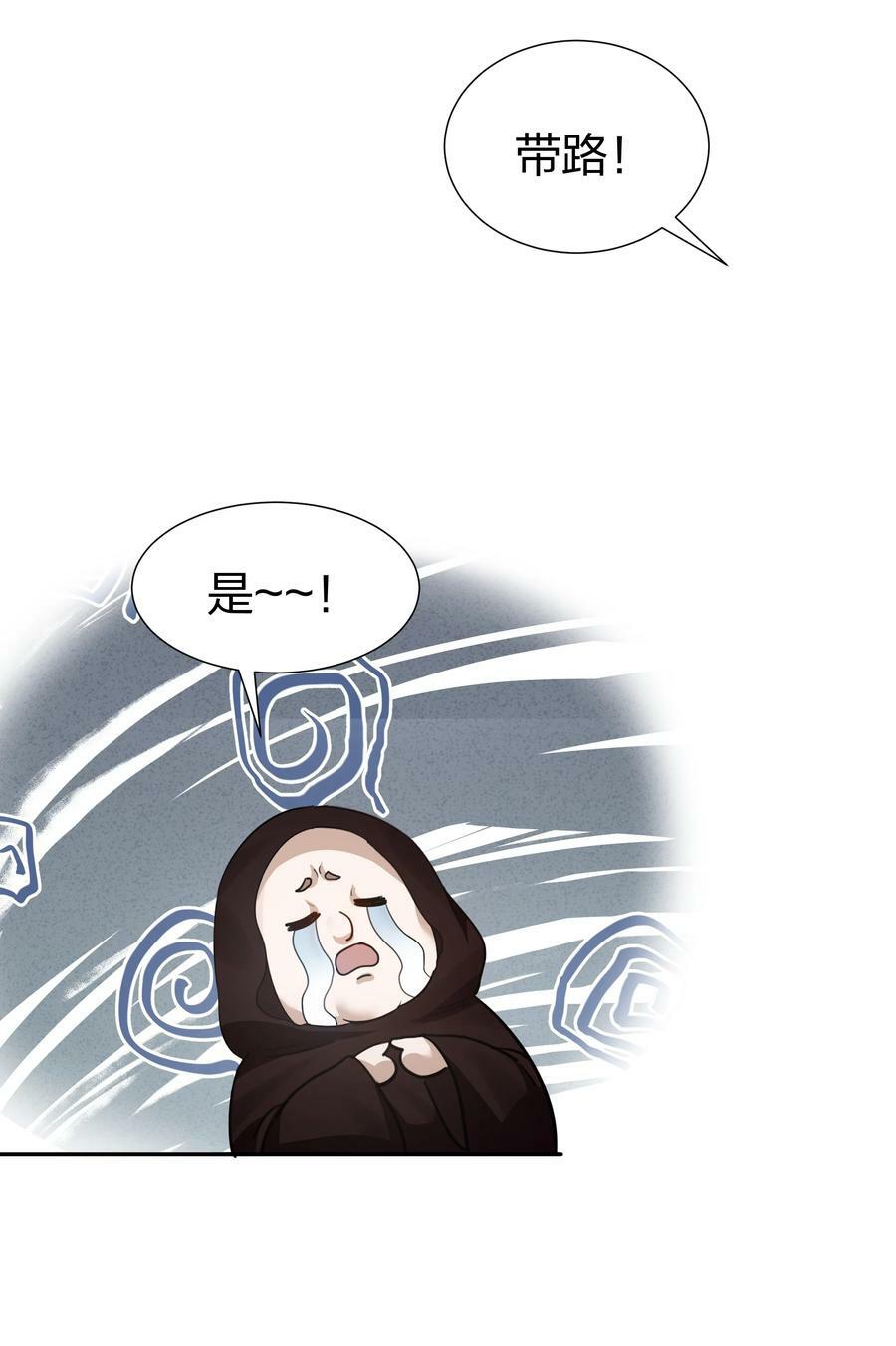 137 一人！直杀上去26