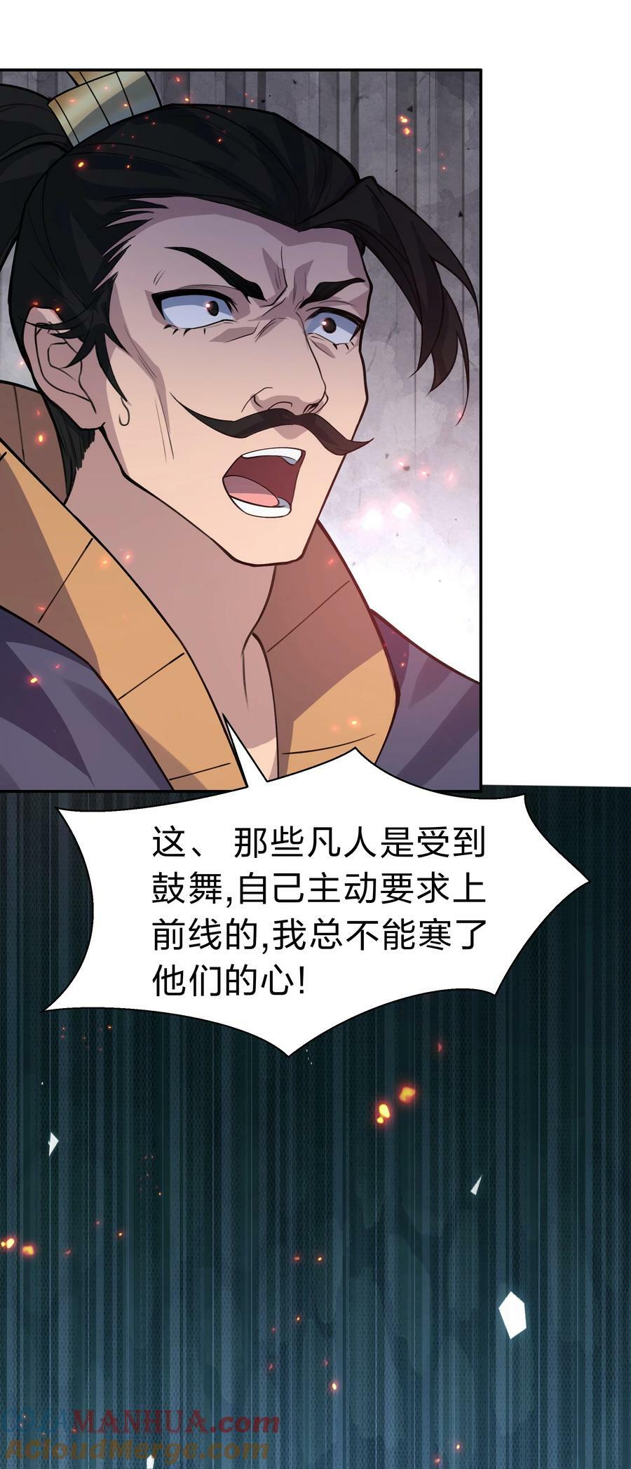 148 计划！逐渐展开39
