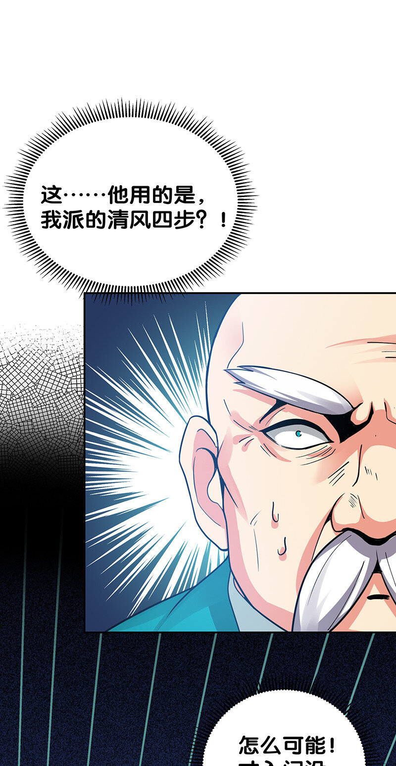 31 夏毅！是你输了！2