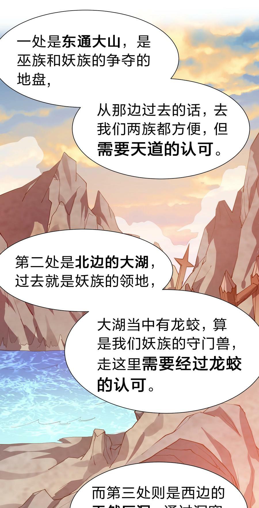 151 坐我！请别客气22