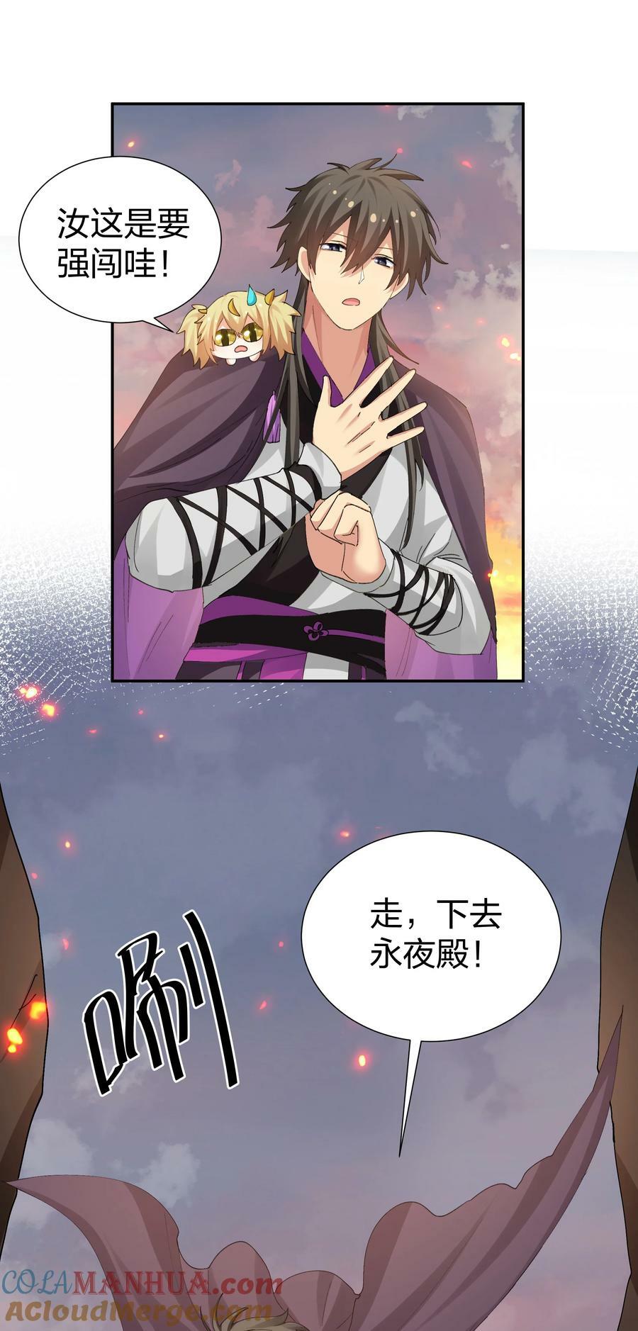 136 承诺！救你出来【超长更新】54