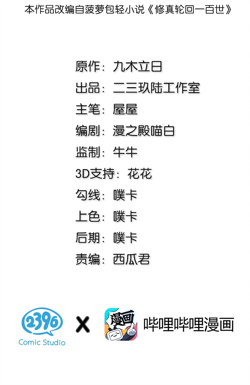 41 实力！无法低调1