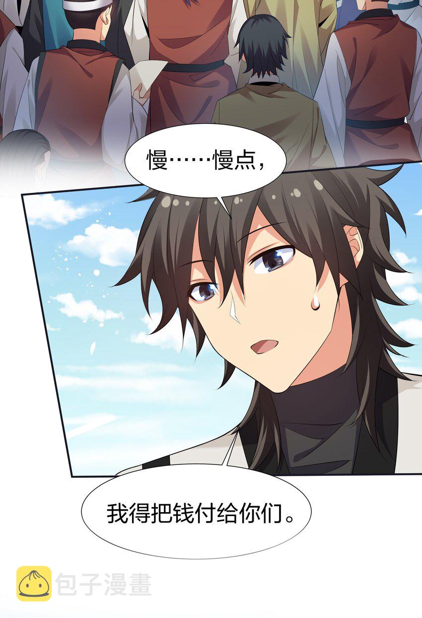 85 为他！不会后悔25