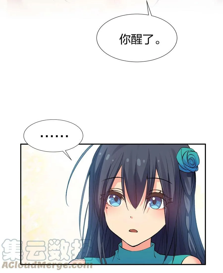 112 夏毅！你个骗子12