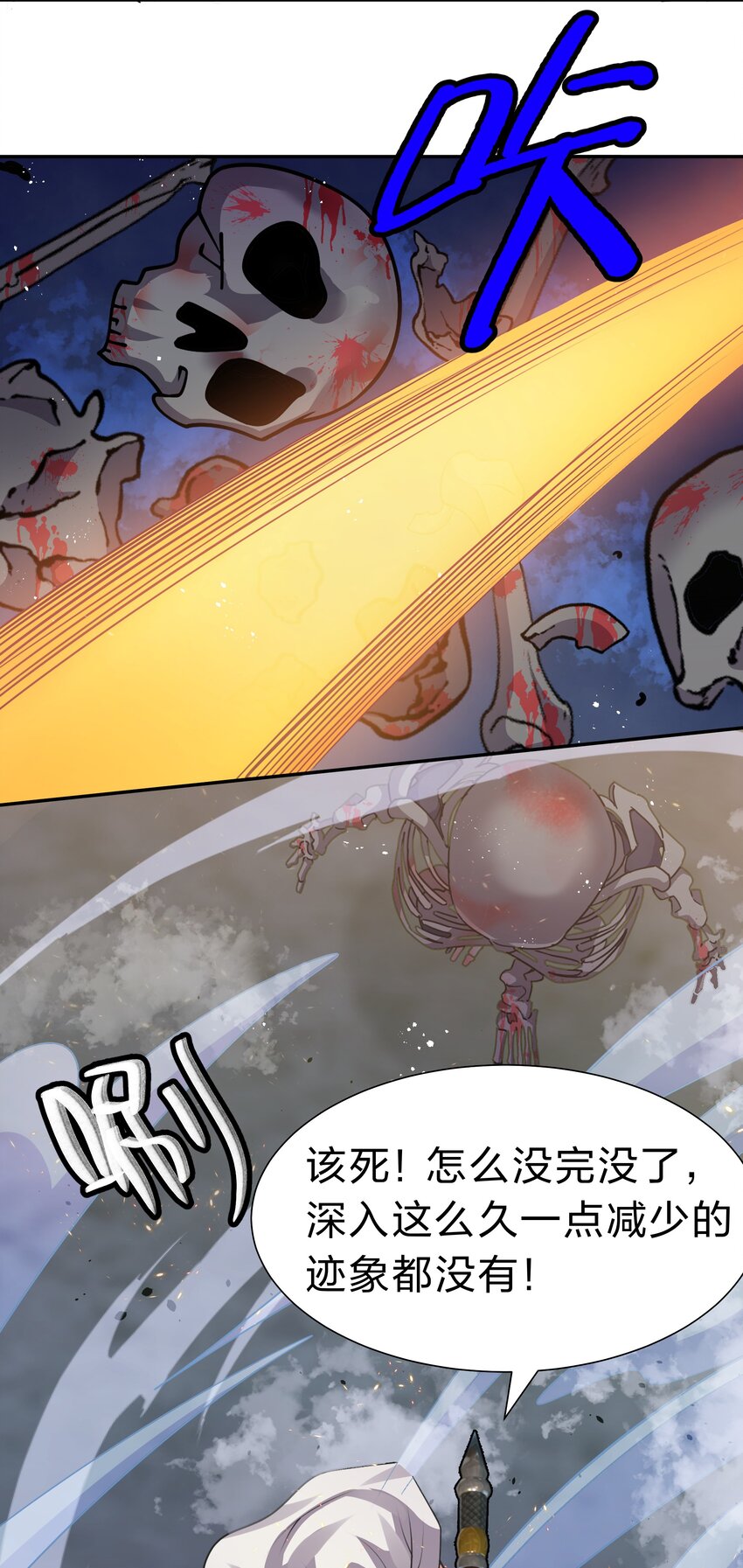 104 牺牲！别挡路啊18