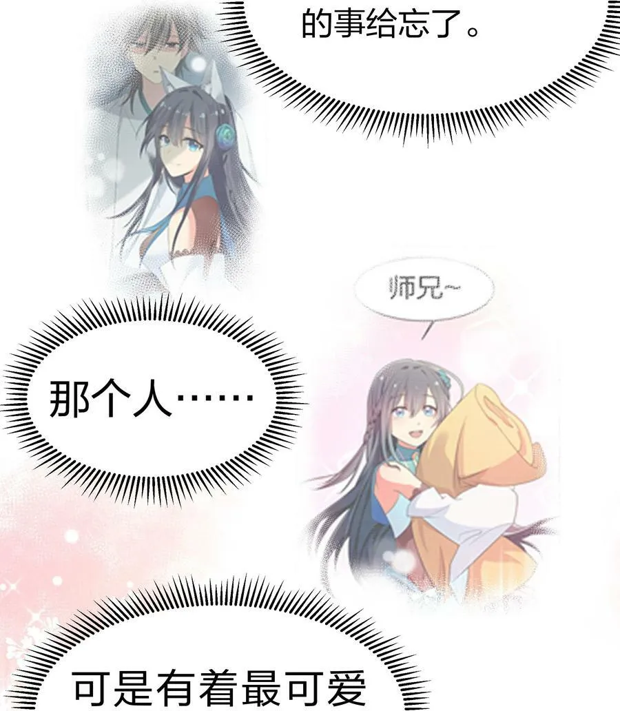 107 夏毅！梦醒回归52