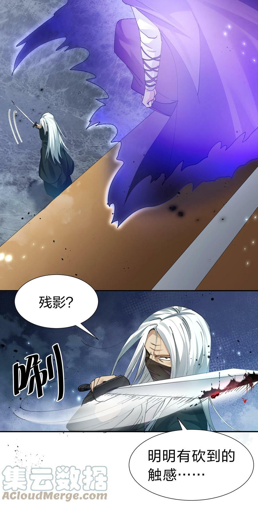 134 生者？轮回之人6
