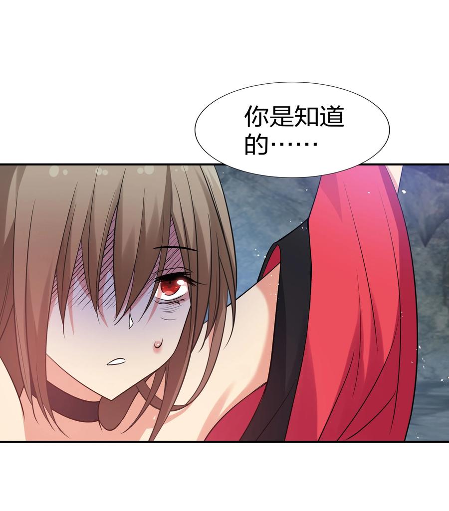 51 夏毅！被盯上了49