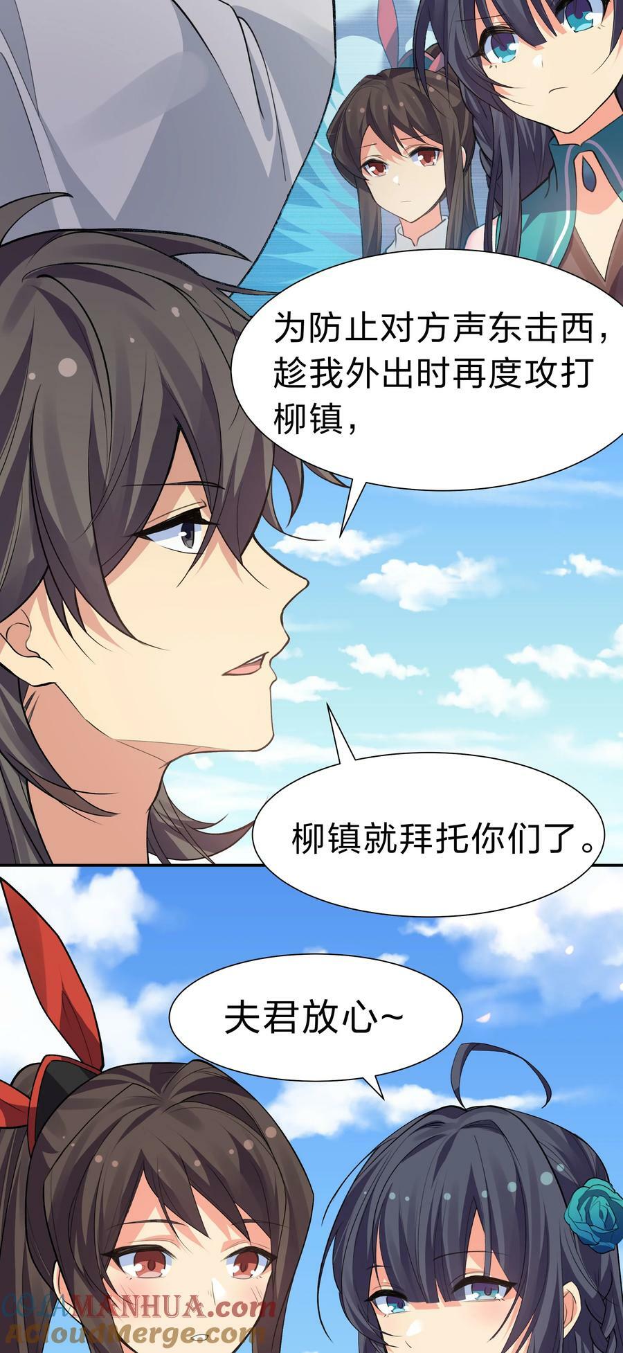 150 骑我！你别骑它3