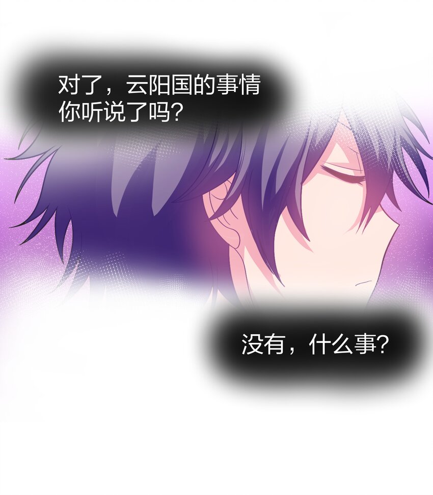 95 雨儿！再救一命30