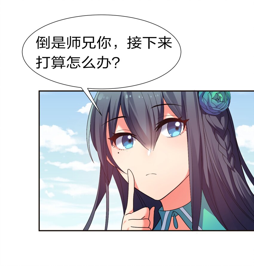 55 底牌！骗人的吧6