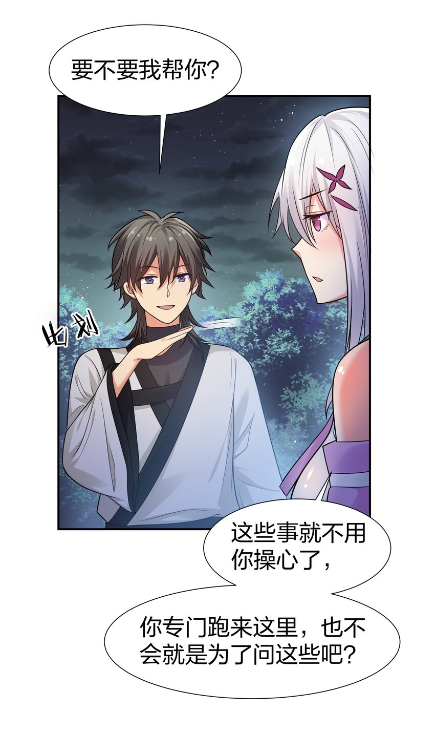 90 帮忙！直奔主题11