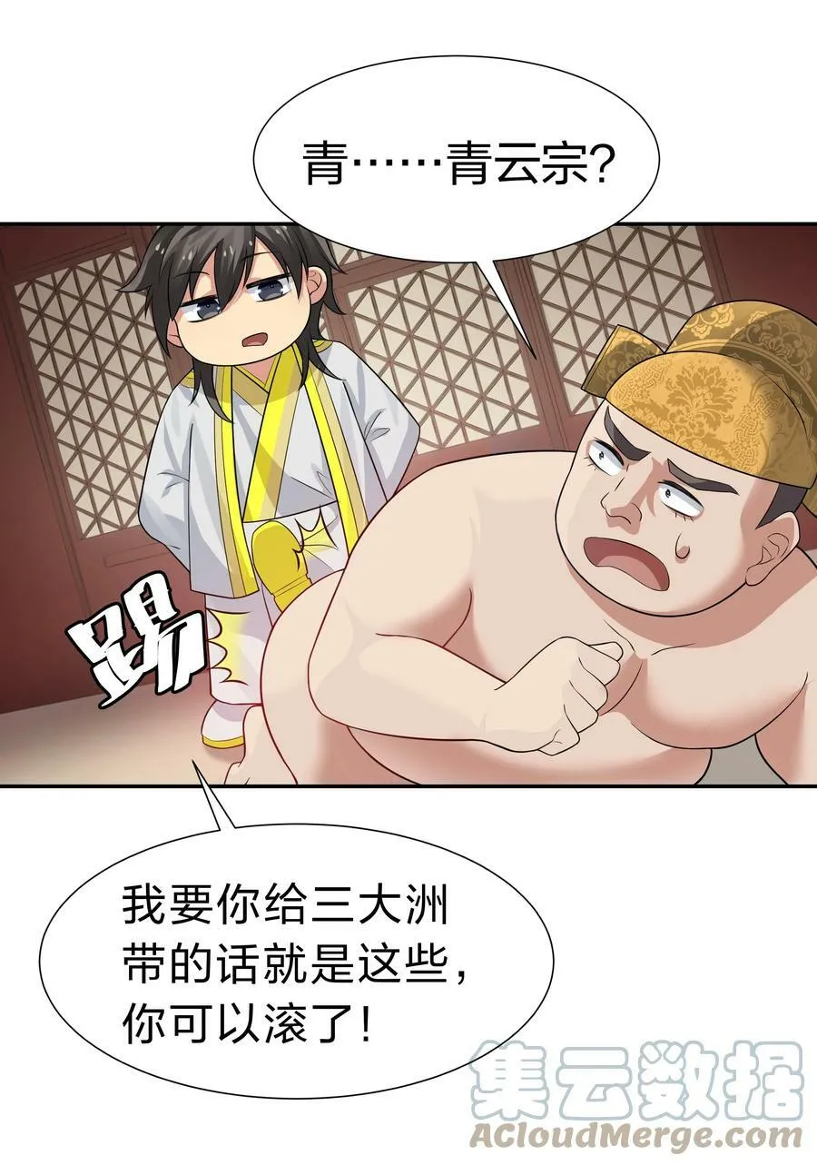 115 师兄！你好香啊18